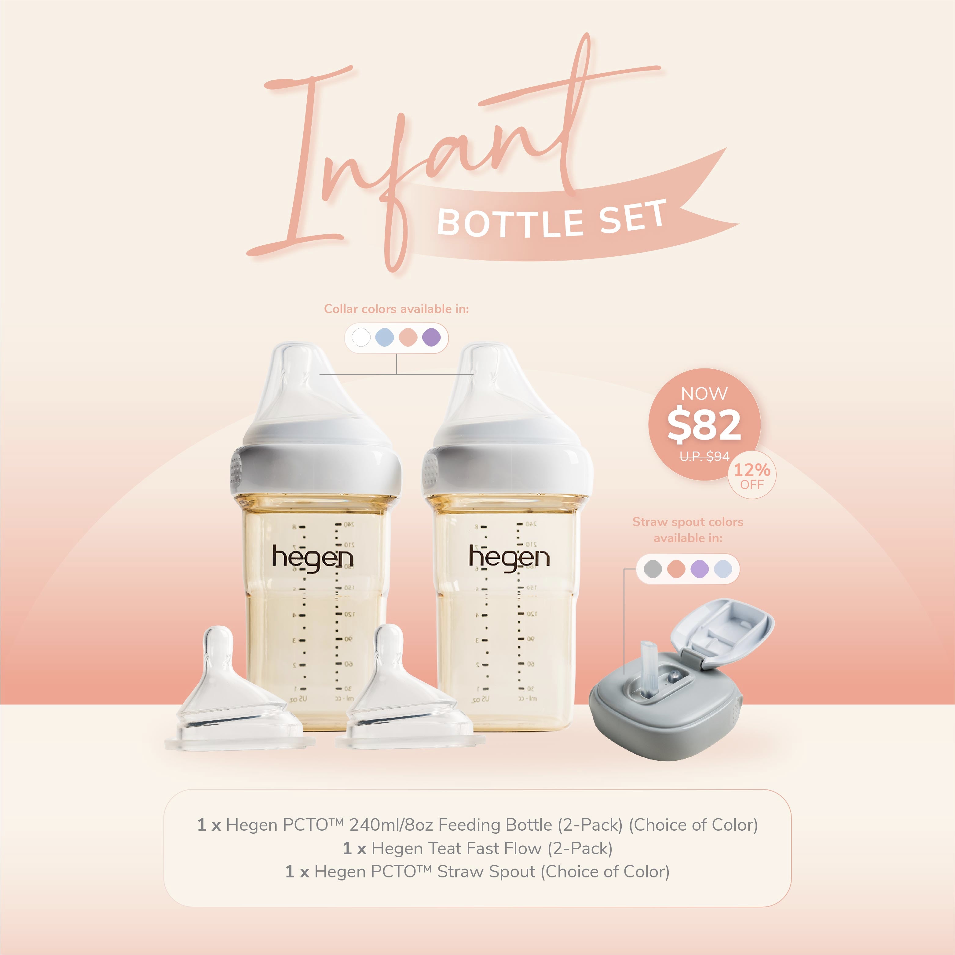 Hegen Infant Bottle Set