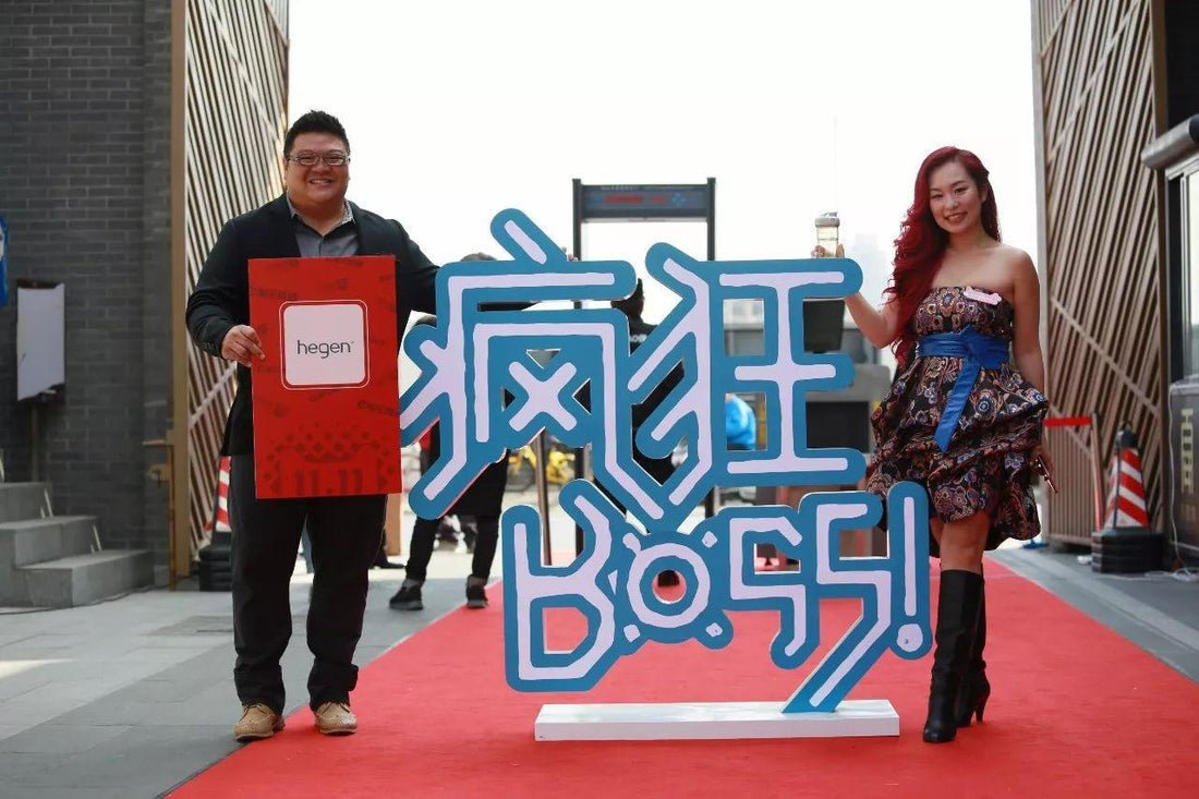 An unforgettable first experience at TMall's Singles Day 11.11 Global Shopping - Hegen