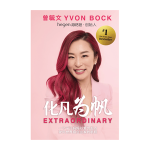 ExtraOrdinary by Yvon Bock