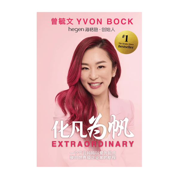 ExtraOrdinary by Yvon Bock