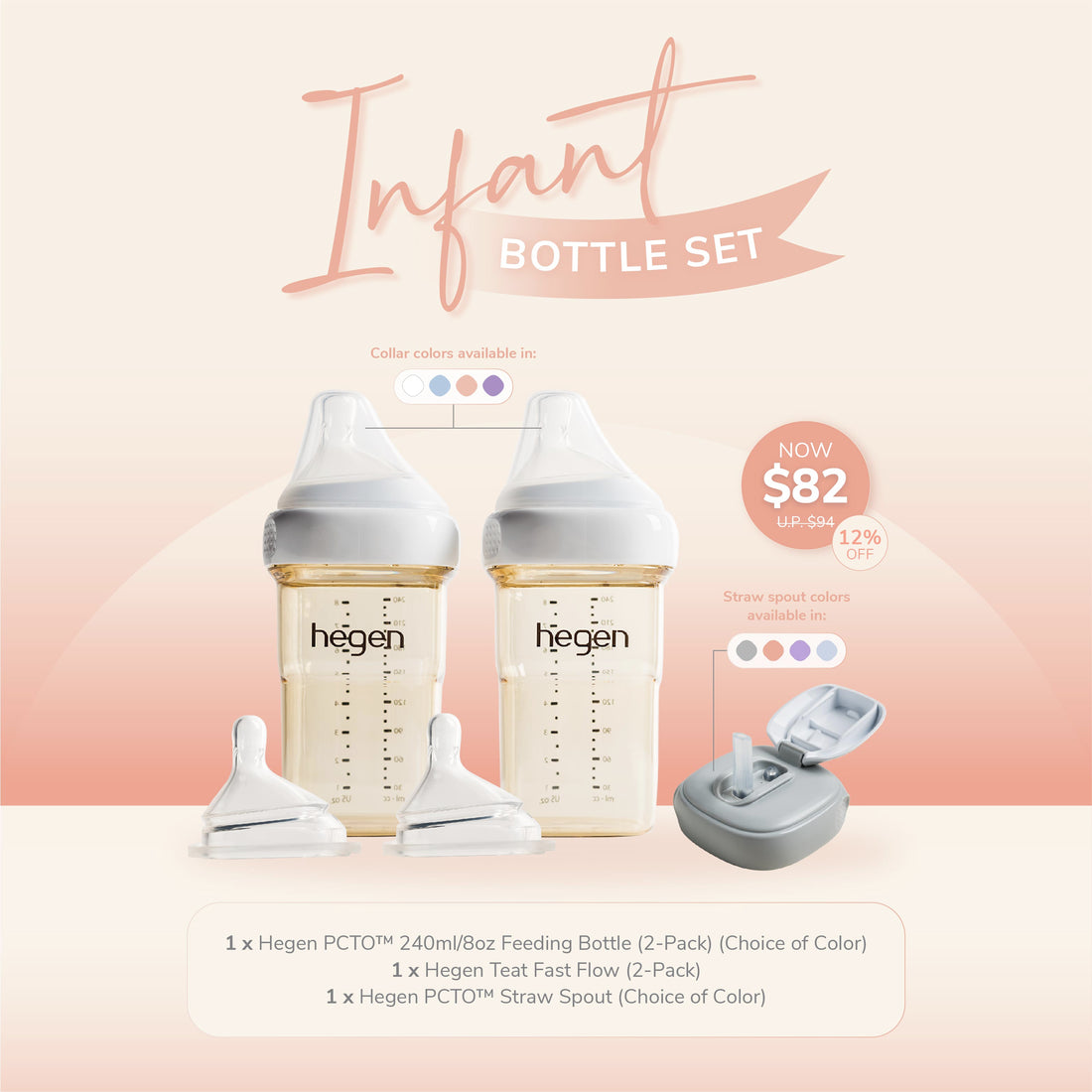 Hegen Infant Bottle Set